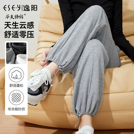 逸阳2024年春季新款韩版运动裤女高腰显瘦直筒宽松休闲束脚卫裤子图片