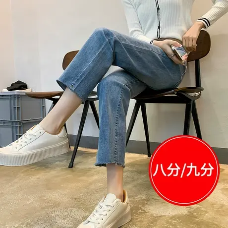 小个子八分牛仔裤女秋直筒宽松2023年新款高腰显瘦显高九分烟管裤图片