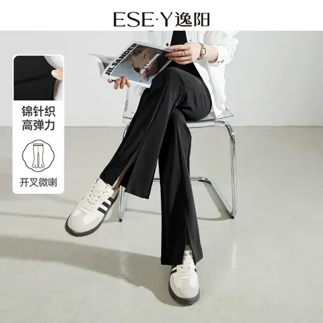 逸阳黑色开叉喇叭裤女春季新款高腰垂感显瘦直筒休闲抗皱微喇长裤图片