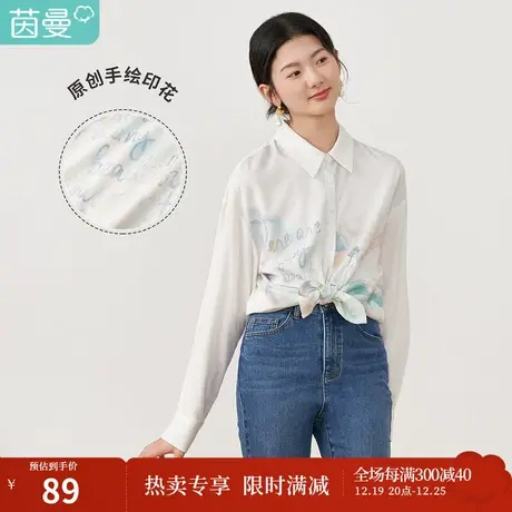 【商场同款】茵曼印花衬衫女2023年春季新款宽松通勤翻领气质衬衣图片