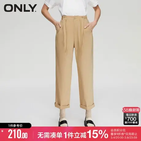 ONLY秋季轻薄抽绳高腰卷边显瘦哈伦休闲裤女|123214046图片