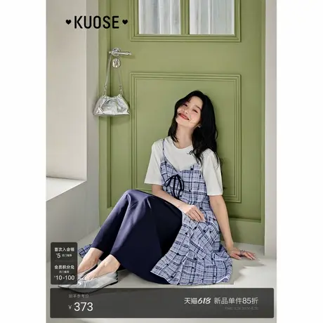 阔色撞色格纹碎花拼接吊带连衣裙女2025夏季新款蓝色假两件长裙子图片