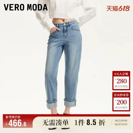 5.13上新Vero Moda牛仔裤女2025夏季新款含棉直筒九分裤复古水洗图片