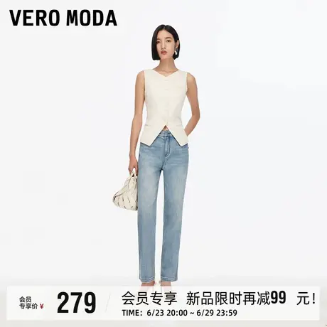 Vero Moda牛仔裤2025夏秋新款含棉莱赛尔纯色直筒九分裤百搭休闲图片