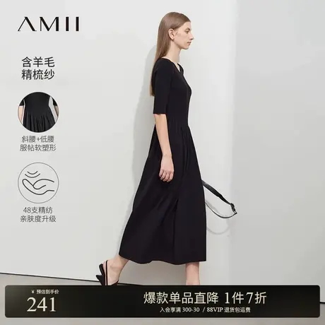 Amii2025春新款极简修身收腰圆领中袖长款毛织连衣裙女图片