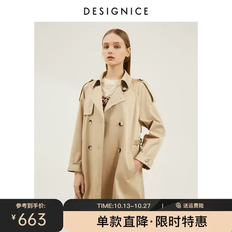 商场同款迪赛尼斯春秋新款中长款小个子春秋长袖风衣外套女图片