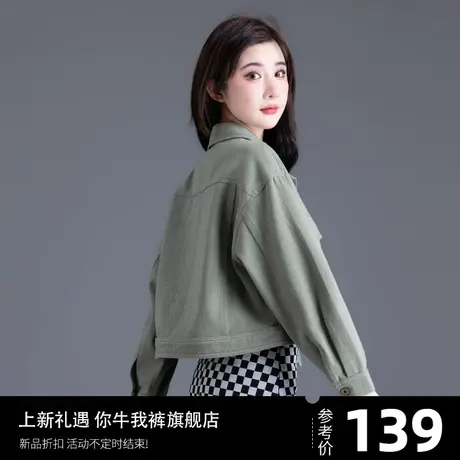 牛仔衣短款牛仔外套女春秋小个子2023新款设计感上衣小众工装夹克图片