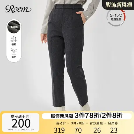 Roem秋冬商场同款时尚气质感简约高腰舒适通勤百搭人字呢直筒裤女图片