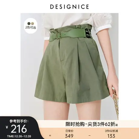 迪赛尼斯裤子女夏季新款美拉德宽松休闲裤高腰运动短裤女夏图片