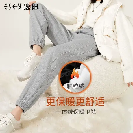 2025逸阳春新款加绒灰色运动裤高腰卫裤女束脚宽松显瘦休闲白色图片