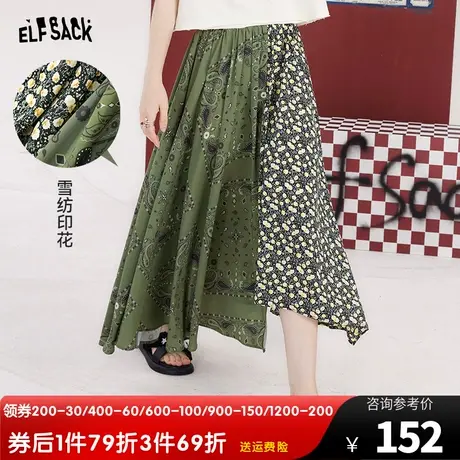 妖精的口袋拼接印花雪纺半身裙女2023夏季新款伞裙碎花高腰中长款图片