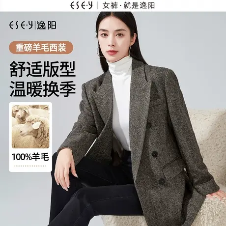 逸阳英伦风重磅羊毛西装女士2023秋新款双排扣人字纹西服外套上衣图片