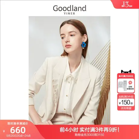 音儿美地女装2023春季新款米色八分袖压褶木耳边西装外套图片