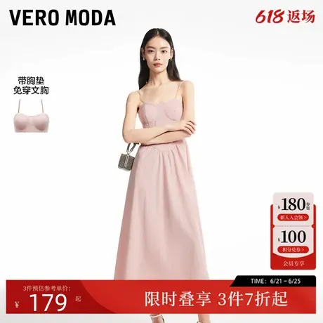 Vero Moda连衣裙女24秋季新款胸垫收腰A摆长款吊带裙324361013图片