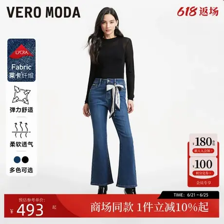 Vero Moda牛仔裤2025夏季新款微喇莱卡可拆装饰九分裤325149028图片