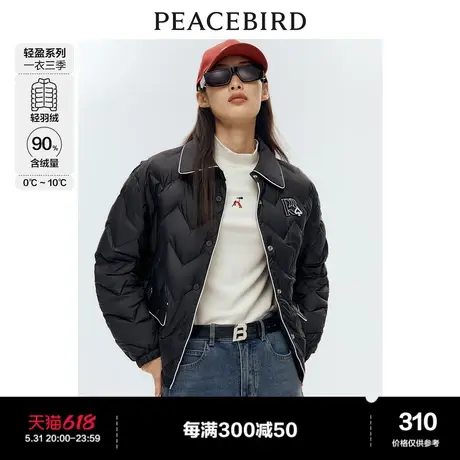 太平鸟短款羽绒服女2022秋冬新款小泡芙衬衫领轻羽绒图片