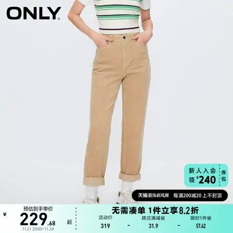 ONLY奥莱夏季新款时尚休闲高腰男友风九分裤休闲裤图片