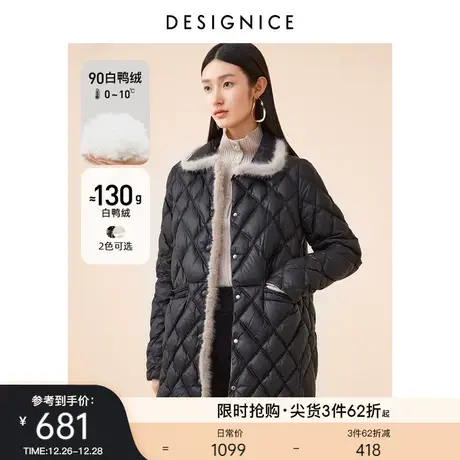 迪赛尼斯冬装新款中长款外套通勤气质复古水貂毛白鸭绒羽绒服女图片
