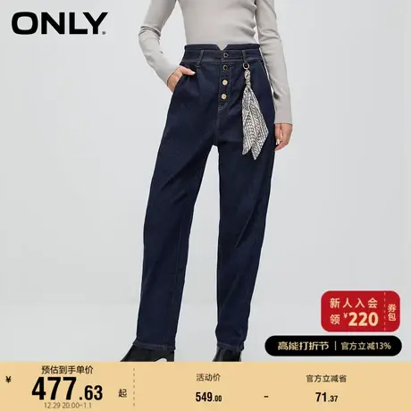 ONLY奥莱通勤百搭复古高腰男友裤九分牛仔裤女图片