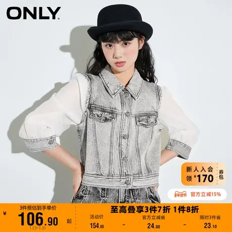 【上新】ONLY奥莱夏季可拆卸七分袖设计感短款牛仔外套女图片