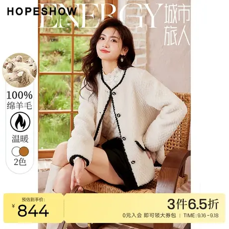 红袖outlets撞色边颗粒绒外套hopeshow2022冬季款单排扣圆领夹克图片