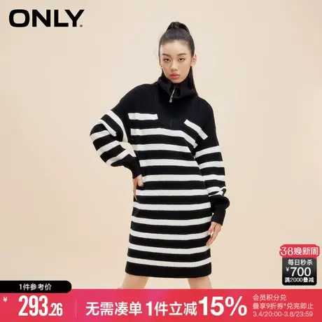 ONLY冬季气质百搭条纹撞色螺纹翻领连衣裙女|123446012图片