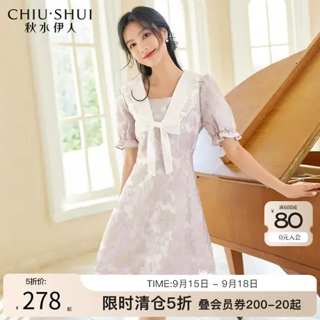秋水伊人优雅法式提花连衣裙2023夏季新款女装蝴蝶结修身小个子裙图片