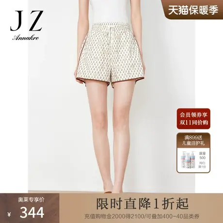 玖姿安娜蔻印花休闲短裤女23夏季新印花阔腿裤子图片