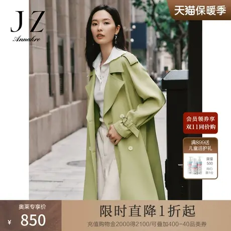 玖姿安娜蔻大气翻领洋气商务日常休闲X型长风衣外套2023秋季新款图片