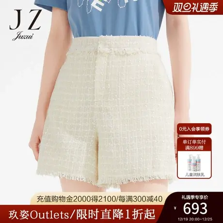 JZ玖姿商场同款小香风休闲短裤女装2023夏季新款裤子JWCX11501图片