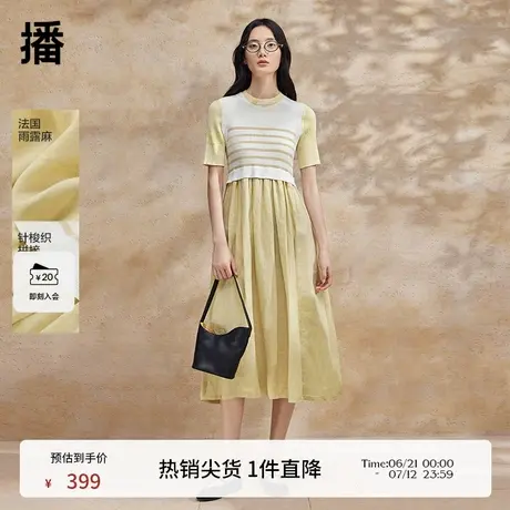 【法国雨露麻】播淡人无袖连衣裙女商场同款夏季背心裙BDR2LD0764图片