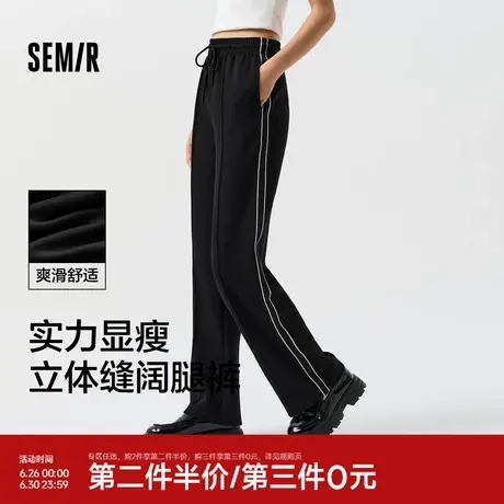 森马休闲裤女慵懒长裤百搭潮流春显瘦显腿长拼接撞色阔腿裤运动风图片