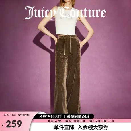 Juicy Couture橘滋春夏新款女装长裤雪尼尔百搭裤子阔腿休闲裤女图片