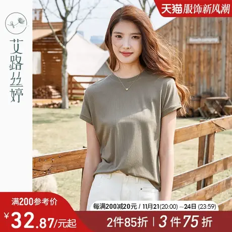 艾路丝婷螺纹圆领T恤女短袖2024夏季宽松蝙蝠袖净版显瘦弹力上衣图片