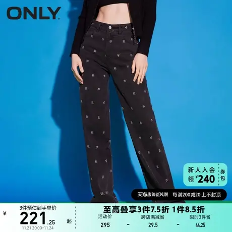 ONLY奥莱春季新款满印潮流高腰显腿长直筒哈伦牛仔裤女图片