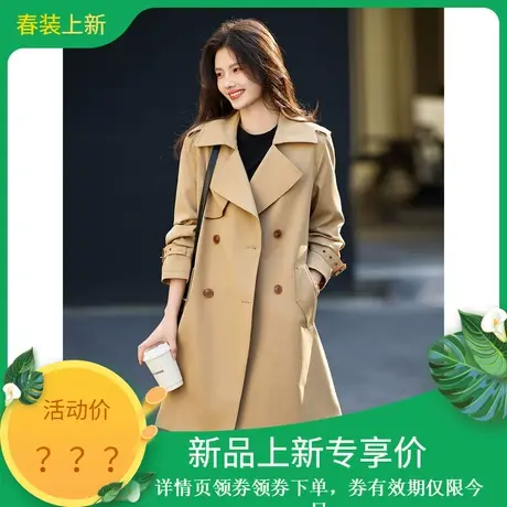 时尚气质风衣2024年春季新款女休闲百搭翻领西装领中长款外套图片