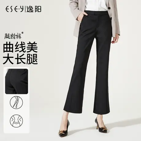 逸阳黑色喇叭裤女士2023秋季新款高腰弹力时尚显瘦休闲开衩微喇裤图片