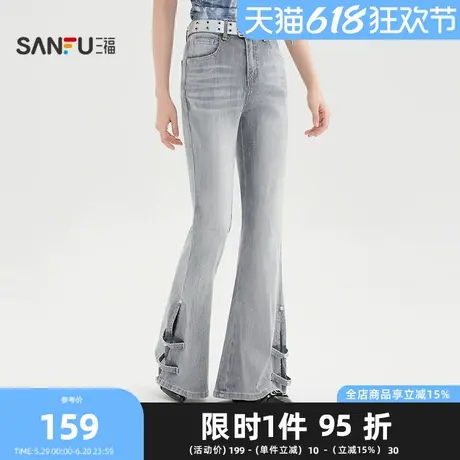 三福牛仔裤2025夏季开叉裤脚复古洗水喇叭裤长裤女装499866图片
