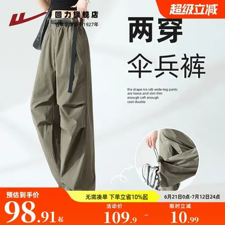 回力军绿色工装裤女2025夏季新款防晒凉感冲锋裤撞色机能伞兵裤Z5图片