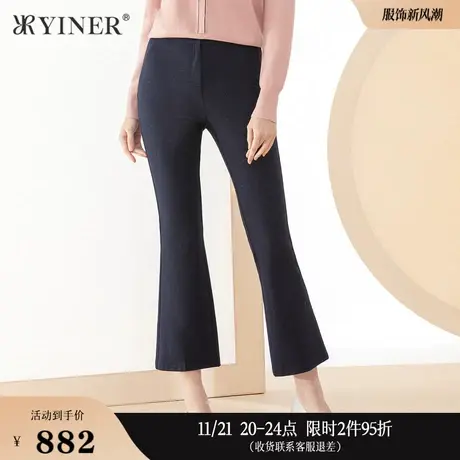 YINER音儿女装冬季羊毛九分微喇叭休闲裤图片