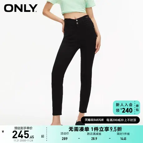 ONLY奥莱2023夏季新款高腰双纽扣镂空九分小脚裤牛仔裤图片