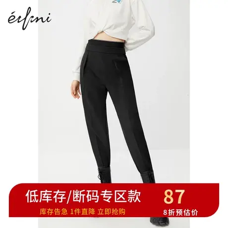 伊芙丽新款高腰显瘦小脚裤女宽松韩版休闲裤长裤女1BA752771图片