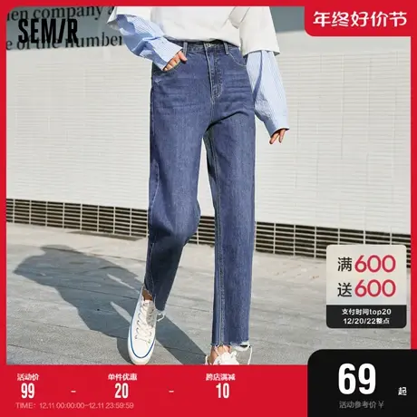 森马牛仔裤女磨破毛边纯棉长裤2022秋季新款款长腿锥形裤九分裤图片