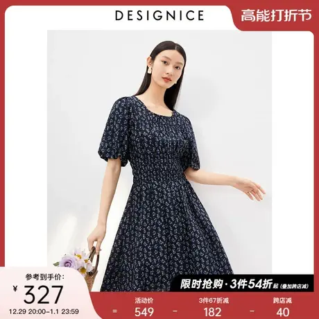 商场同款迪赛尼斯春秋通勤风高腰a字裙小众泡泡袖中长连衣裙女图片