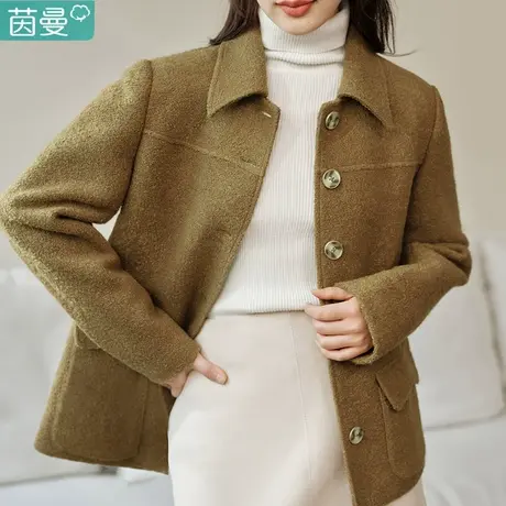 茵曼绵羊毛圈圈呢短外套女2024年冬季新款法式高级感小个子上衣图片