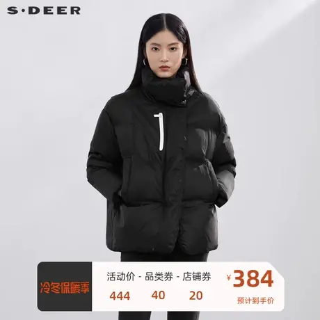 sdeer圣迪奥女装休闲高领撞色黑色短款羽绒服S21462404图片