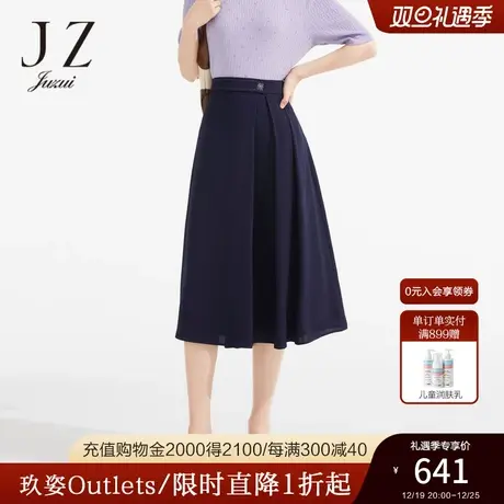 JZ玖姿商场同款七分阔腿裤女装2023夏季新款通勤休闲裤JWCX11202图片