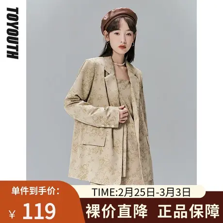 初语水果伊甸园西装女年春季新款小众高级绘画感印花外套图片