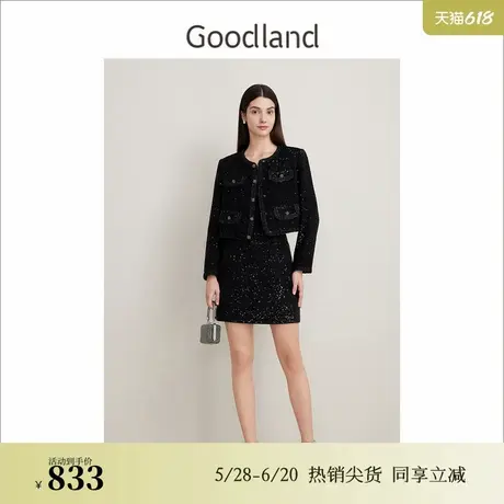 Goodland美地春季香风满天星A字花纱半身裙图片