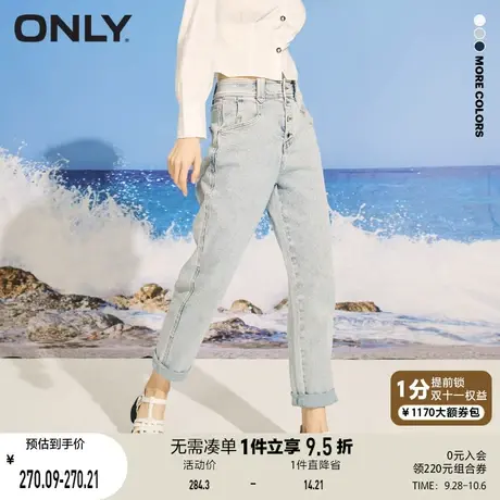 ONLY奥莱夏季高腰卷边裤脚九分牛仔裤女图片